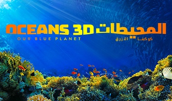 Tsck The Scientific Center Kuwait